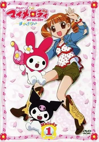 Onegai My Melody: Kuru Kuru Shuffle!