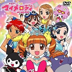 Onegai My Melody (series), Onegai my melody Wiki