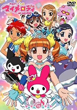 Crunchyroll - Onegai My Melody - Overview, Reviews, Cast, and List