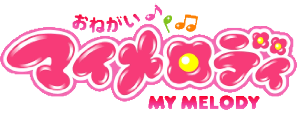 【MY♡ MELODY♡ 】 9/1 Funko Sanrio Hello Kitty Friends POP Animation My Melody