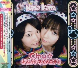 melody♪プロフ必読お願い致しますページ 水瀬いのりinfo on X: 