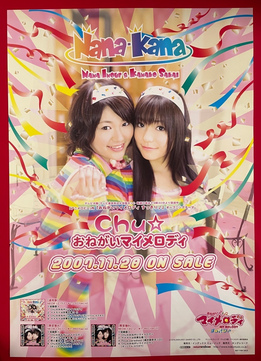 melody♪プロフ必読お願い致しますページ melody♪プロフ必読お願い致します様専用 - メルカリ