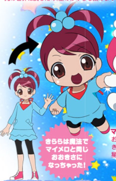 Onegai My Melody Kirara