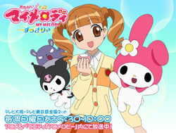 Onegai My Melody Sukkiri♪