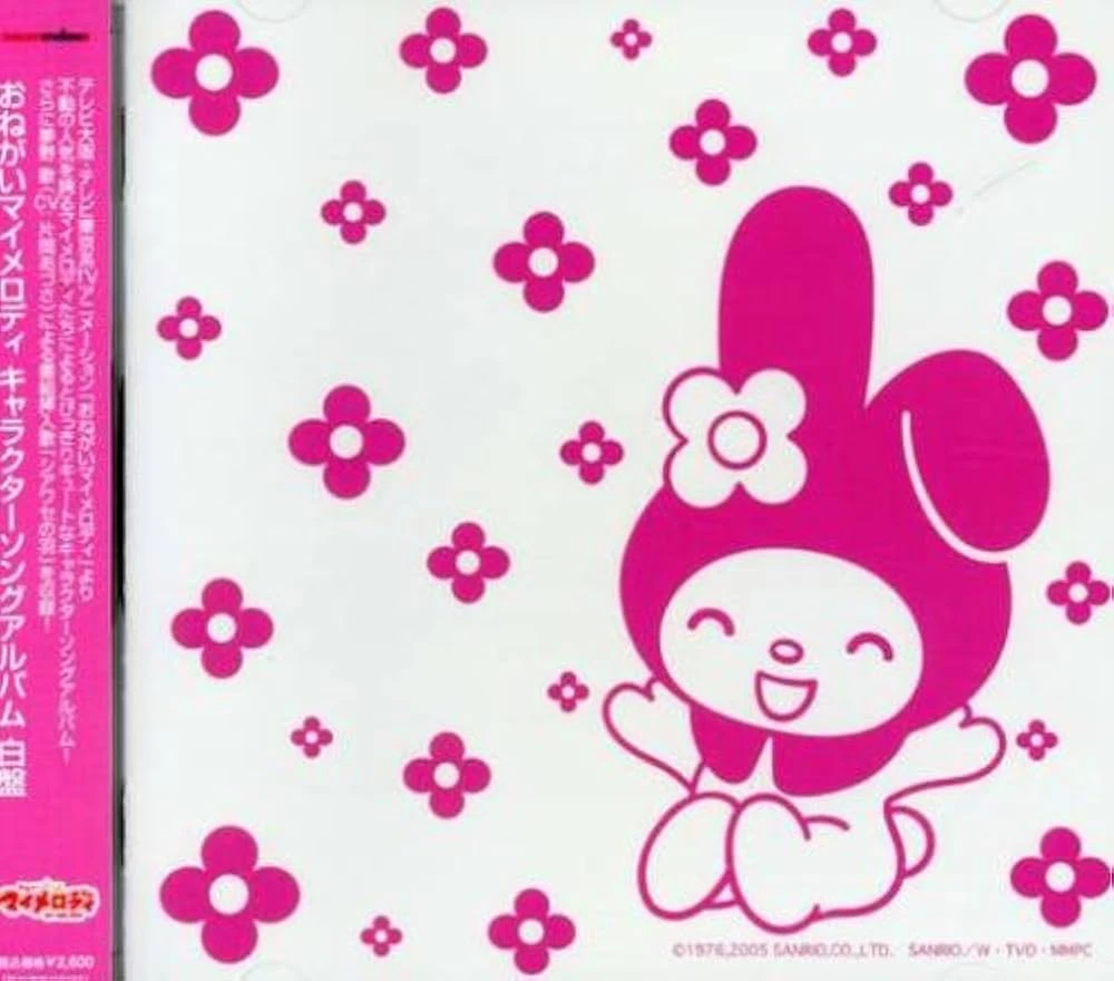 Onegai MY MELODY Character Song Album - Shiroban | Onegai my