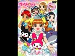Dream! Dream! Dream❤ | Onegai my melody Wiki | Fandom