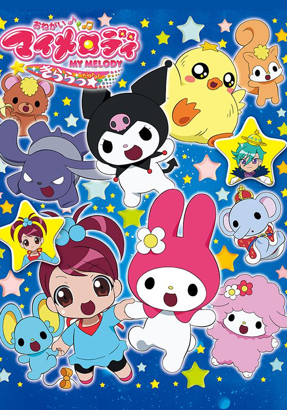 Onegai My Melody Kirara☆ | Onegai my melody Wiki | Fandom