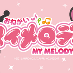 My Melody, MyMelodypedia Wiki
