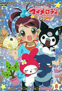 Anime DVD Onegai My Melody Twirl Shuffle! 4