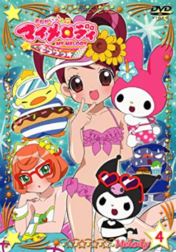 Onegai My Melody Kirara