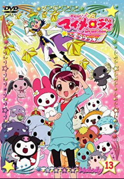 Onegai My Melody Kirara☆ | Onegai my melody Wiki | Fandom