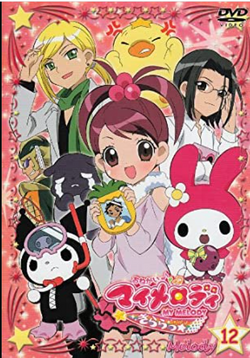 Onegai My Melody Kirara