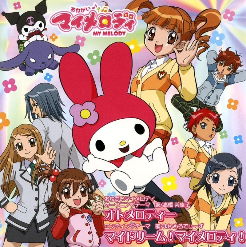 Animated CD Mikako Takahashi / My Melody / Oto Melody