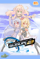 The official English cover of Acceleration of SUGURI 2