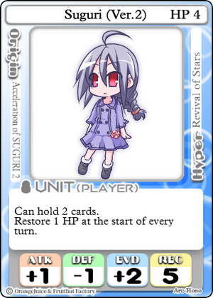 Suguri (Ver.2) (unit).png