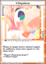 Ubiquitous.png