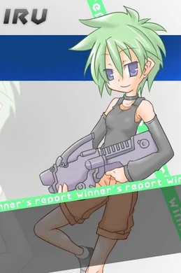 Iru in Acceleration of SUGURI 2