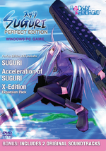 SUGURI - Perfect Edition Cover