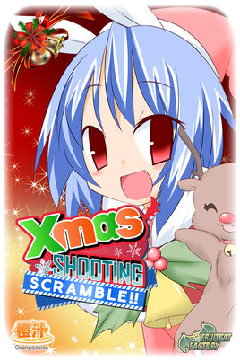 Xmas Shooting Scramble Cover