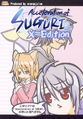 The official cover for Acceleration of SUGURI X-Edition