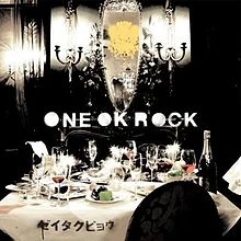 Song One Ok Rock Wiki Fandom