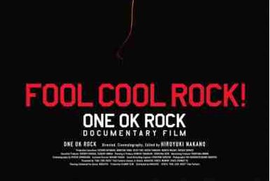 ヘッズ HEADS ワンオクロック ONE OK ROCK Amazon.co.jp: one ok rock結成前 りょうたとおるHEADS CD