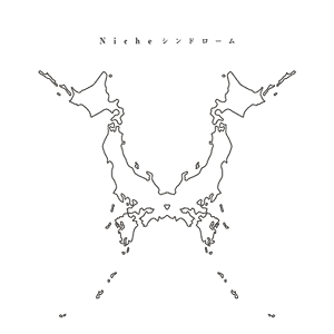 Niche Syndrome (album) | ONE OK ROCK Wiki | Fandom