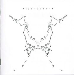 Niche Syndrome (album) | ONE OK ROCK Wiki | Fandom