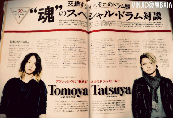 Tomoya X Tatsuya Drum Magazine Interview One Ok Rock Wiki Fandom Tomoya X Tatsuya Drum Magazine Interview One Ok Rock Wiki Fandom