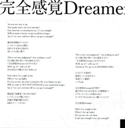 Niche Syndrome Album One Ok Rock Wiki Fandom