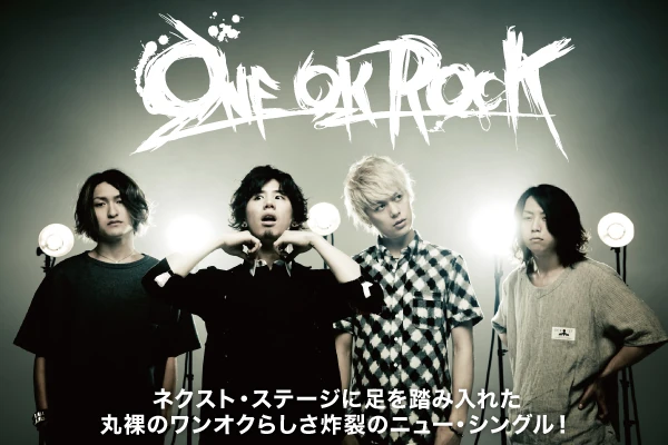 GEKIROCK: August 2012 Interview | ONE OK ROCK Wiki | Fandom