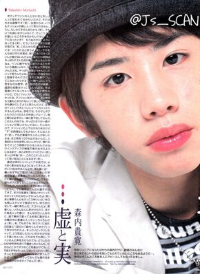 MORIUCHI TAKAHIRO @ WINK-UP JUNE 2002: TRUTH AND FALSITY | ONE OK