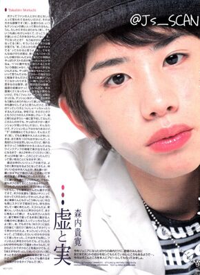 Moriuchi Takahiro Wink Up June 02 Truth And Falsity One Ok Rock Wiki Fandom Moriuchi Takahiro Wink Up June 02 Truth And Falsity One Ok Rock Wiki Fandom