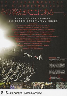 ONE OK ROCK FOOL COOL ROCK ポスター ONE OK ROCK ワンオク FOOL COOL ROCK! ポスター