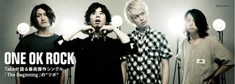 One Ok Rock The Beginning Exclusive Interview One Ok Rock Wiki Fandom
