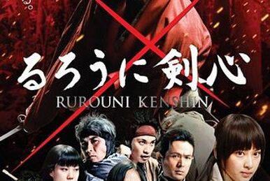 Rurouni Kenshin: The Legend Ends - Wikidata