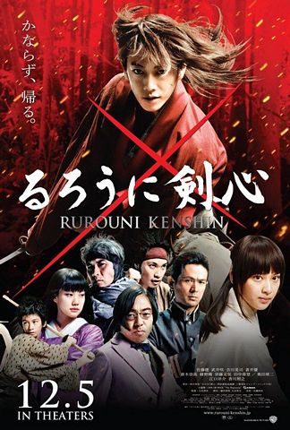 Rurouni Kenshin (2012) - MyDramaList