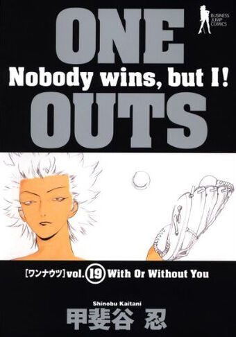 Manga One Outs Wiki Fandom Manga One Outs Wiki Fandom