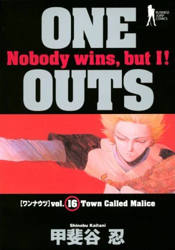Manga | One Outs Wiki | Fandom