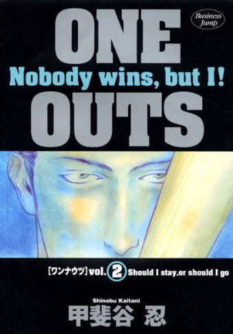 Manga One Outs Wiki Fandom Manga One Outs Wiki Fandom
