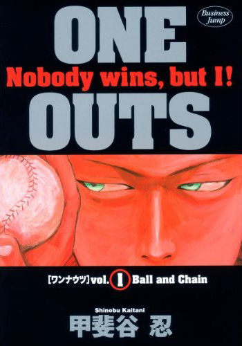 Manga | One Outs Wiki | Fandom