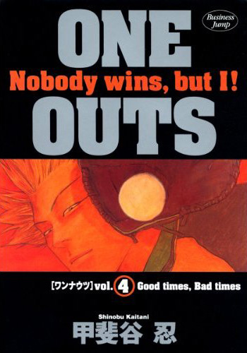 Amazon.com: ONE OUTS 1: 9784088757995: Books