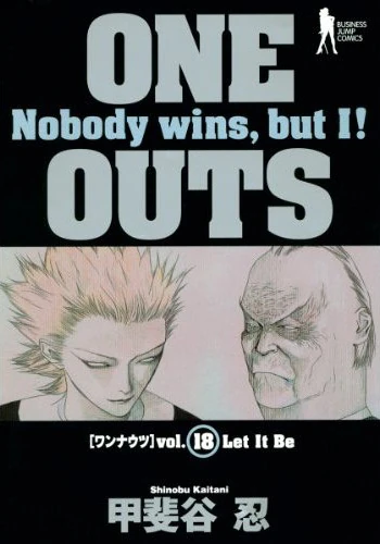 Manga | One Outs Wiki | Fandom