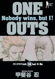 Manga | One Outs Wiki | Fandom