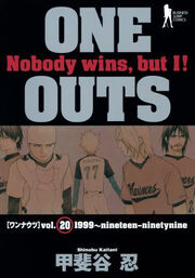 Manga | One Outs Wiki | Fandom