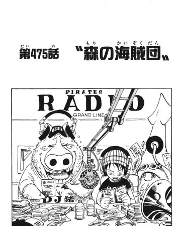 Capitol 475 One Piece Catala Wiki Fandom