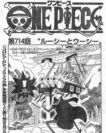 Capitol 714 One Piece Catala Wiki Fandom Capitol 714 One Piece Catala Wiki Fandom