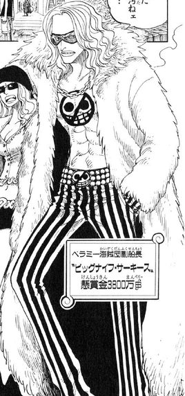 Manga
