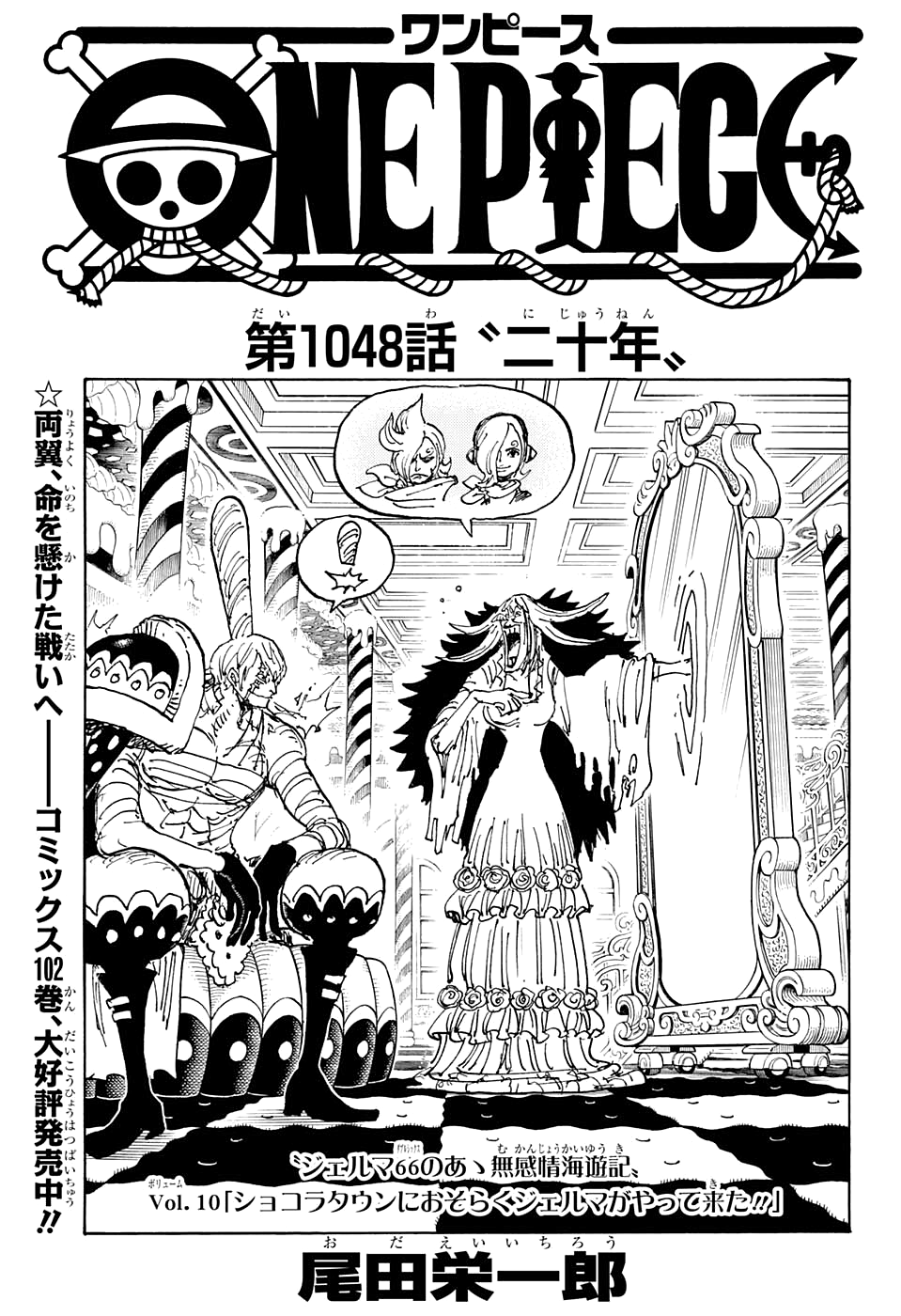 Capítol 1037, One Piece Català Wiki