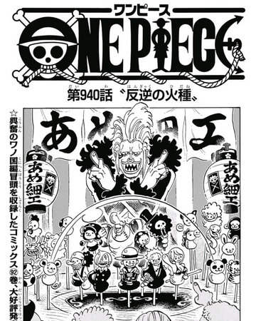 Capitol 940 One Piece Catala Wiki Fandom Capitol 940 One Piece Catala Wiki Fandom